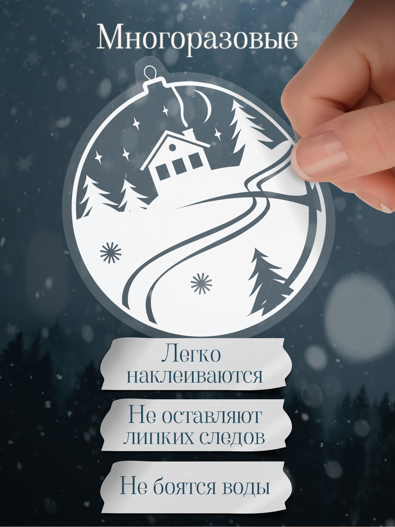 Набор для творчества Дрофа-Медиа Ёлочные шары - фото 4