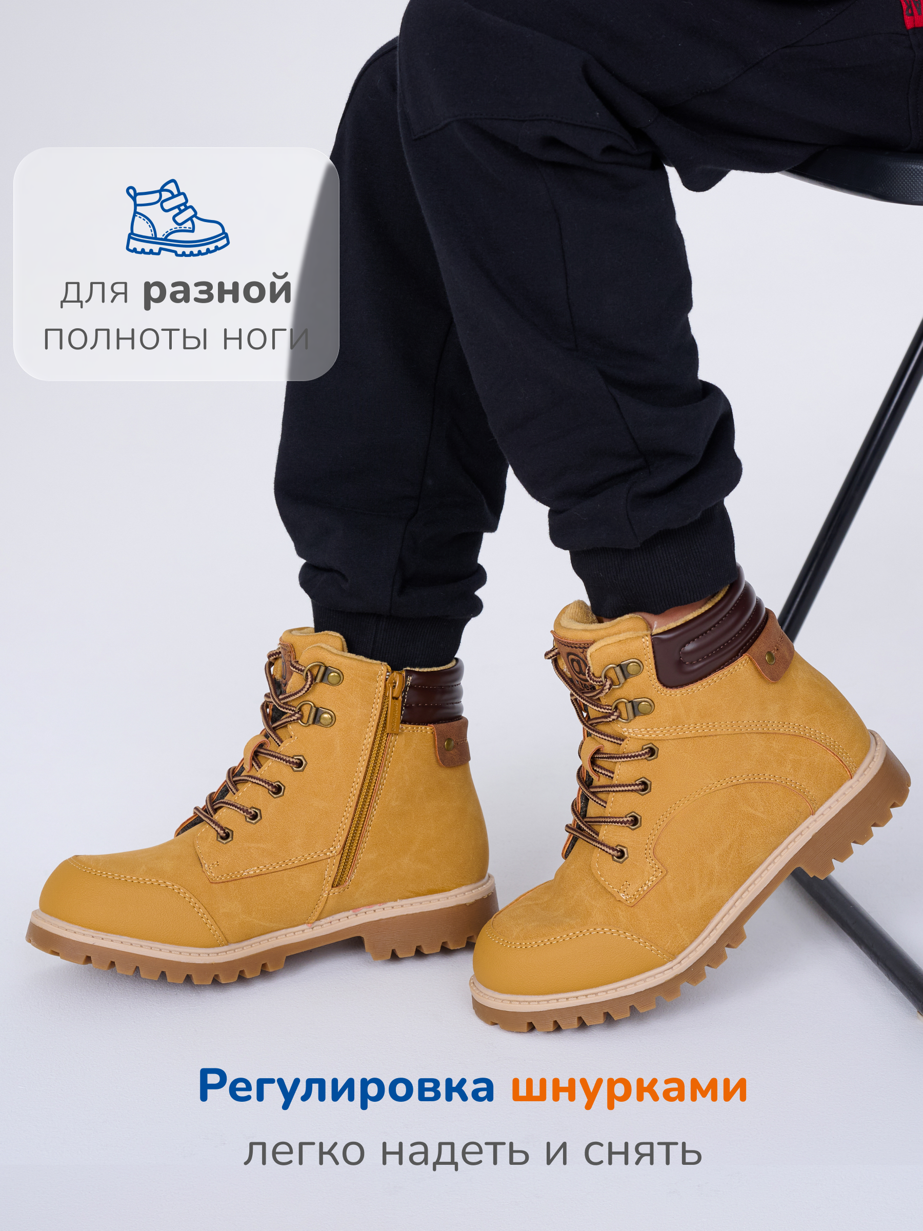 Ботинки Antilopa AL 12053 - фото 4