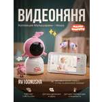 Видеоняня Ramili Малышарики Нюша с Wi-Fi и без