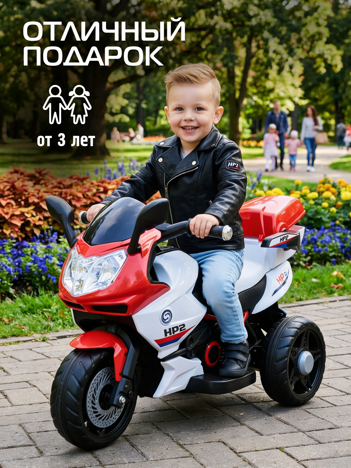 Электромотоцикл CITYRIDE трехколесный С пультом ДУ - фото 9