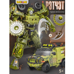 Фигурка BAZUMI Рэтчэт робот-трансформер