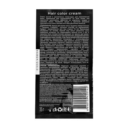 Крем тонирующий GIS Natural Black 35 г