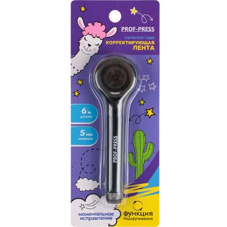 Корректор ленточный Prof-Press