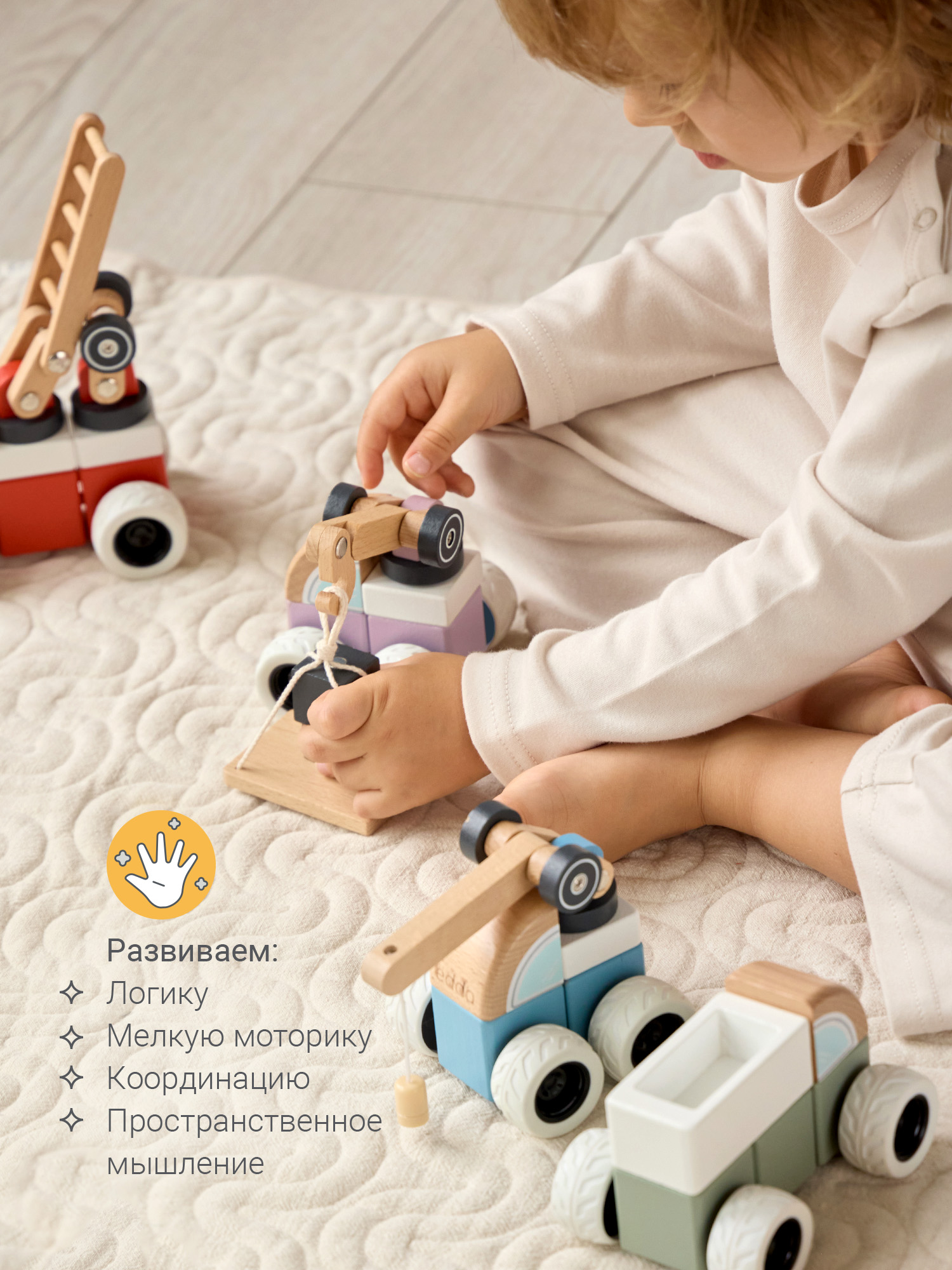 Конструктор edda Лесовоз с краном деревянный - фото 9