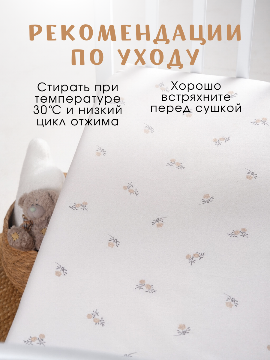 Простыня Ночь Нежна Мадлен 60 x 120 см на резинке 2 шт. - фото 9