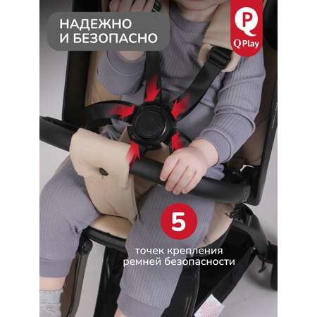 Коляска прогулочная QPLAY Qbook серый
