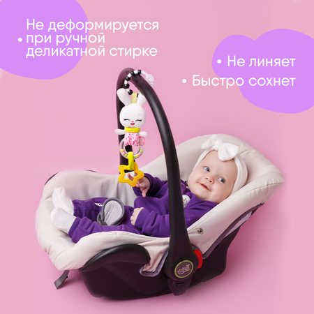 Игрушка Мякиши подвеска Зайка Банни