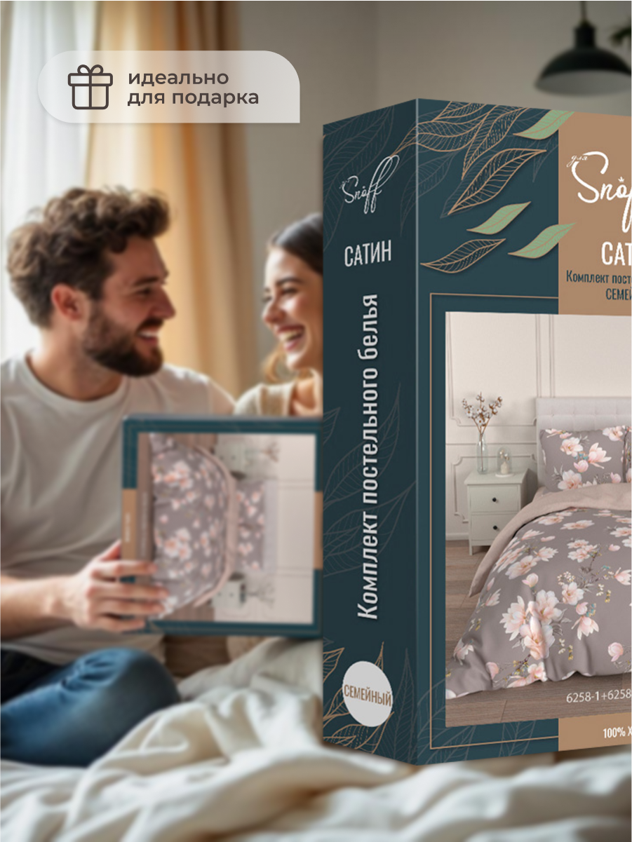 Комплект постельного белья для SNOFF Хокона семейный 5 предм. - фото 12