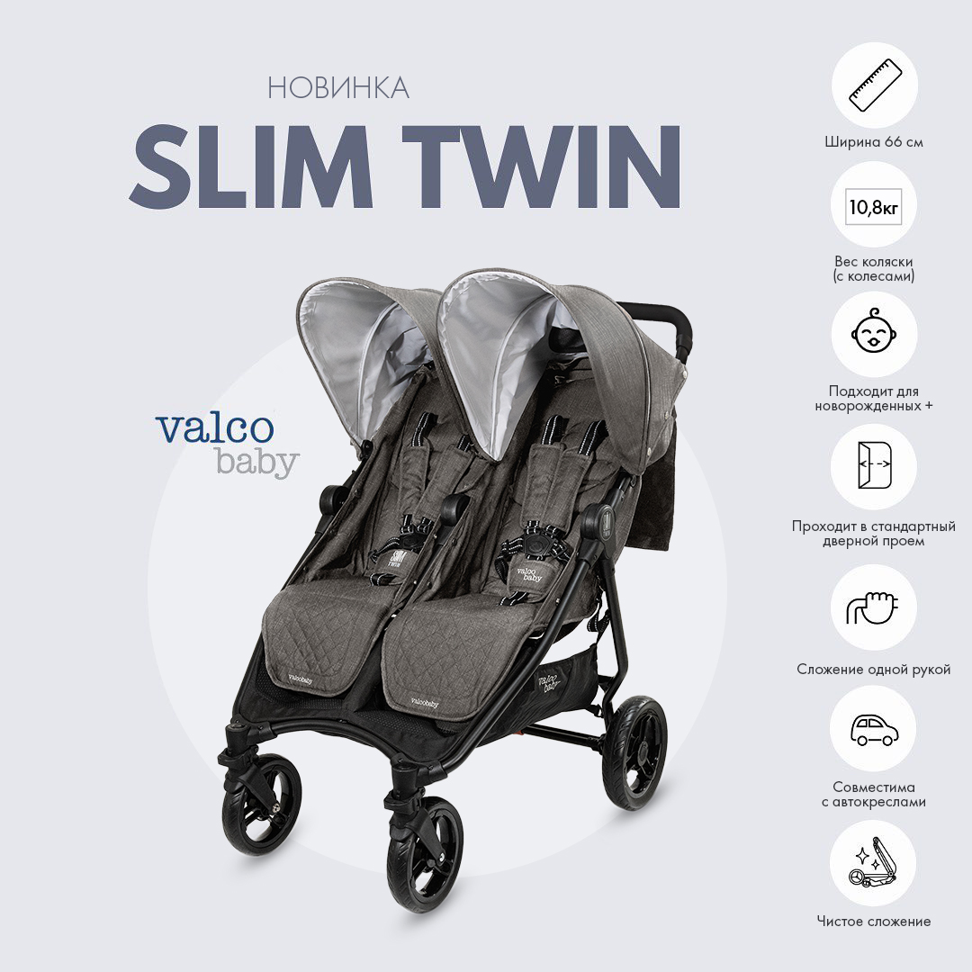 Коляска прогулочная Valco baby Slim Twin / Charcoal - фото 12