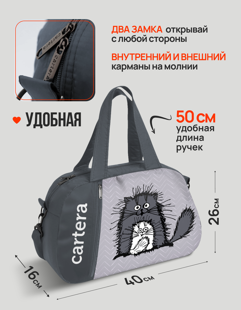 Спортивная сумка Cartera Детская плечевая - фото 5