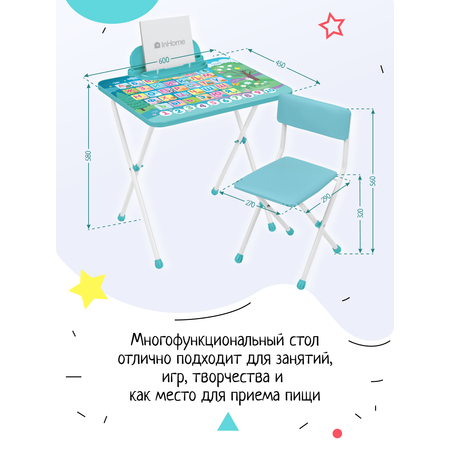 Комплект мебели InHome