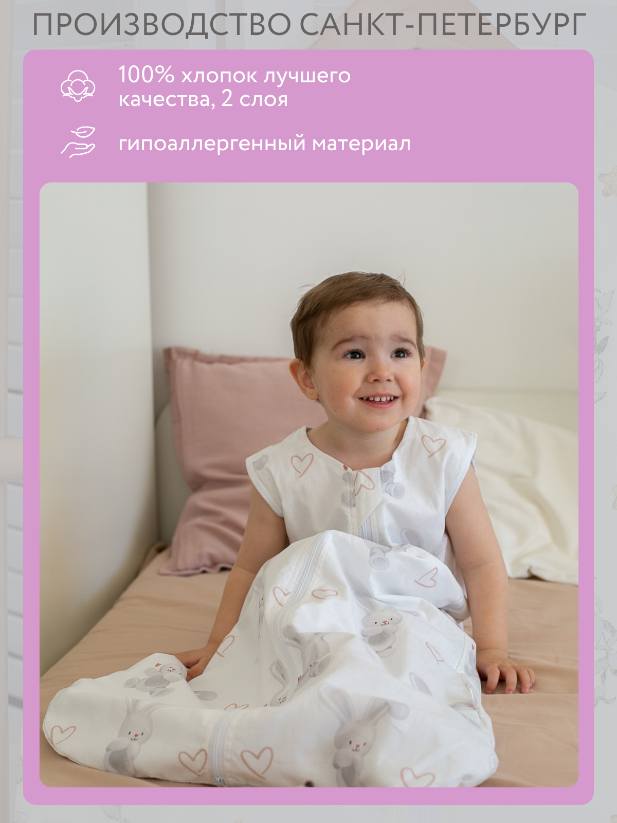 Спальный мешок Lemur Studio 60 x 108 см хлопок - фото 5