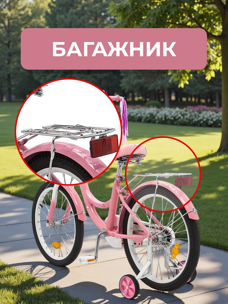 Двухколесный велосипед ZigZag 20 дюймов - фото 4