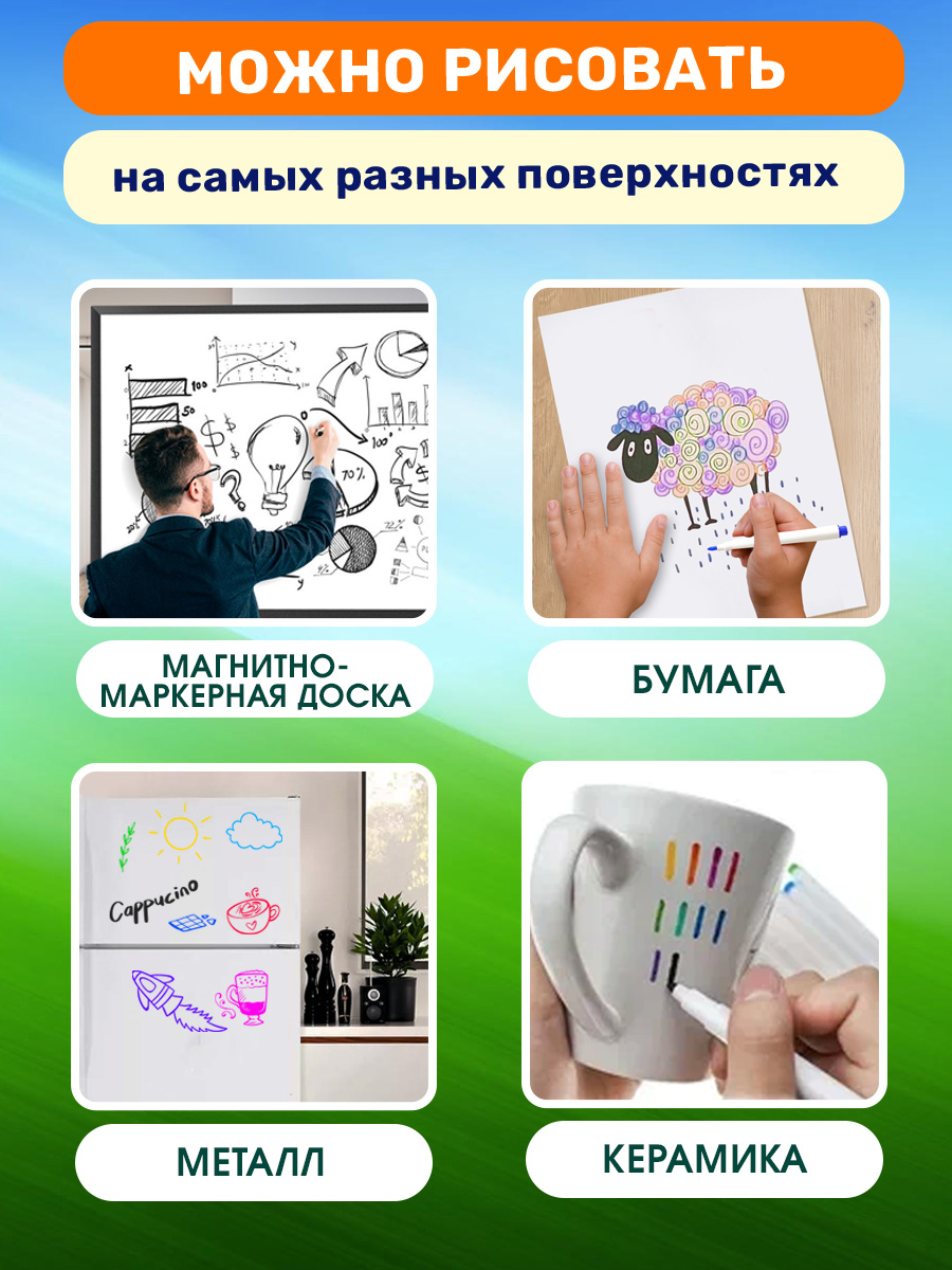 Книга Айфолика Многоразовая тетрадь Тренируем мозг для детей 5-6 лет +8 маркеров - фото 13