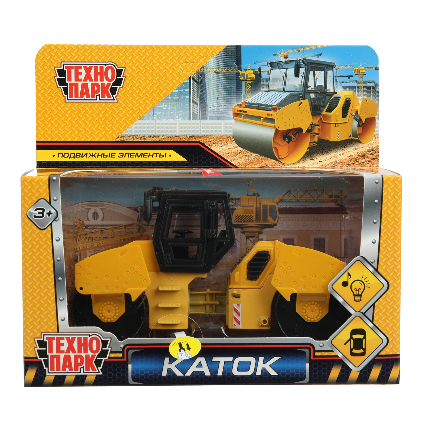 Каток Технопарк Каток 392257 - фото 2