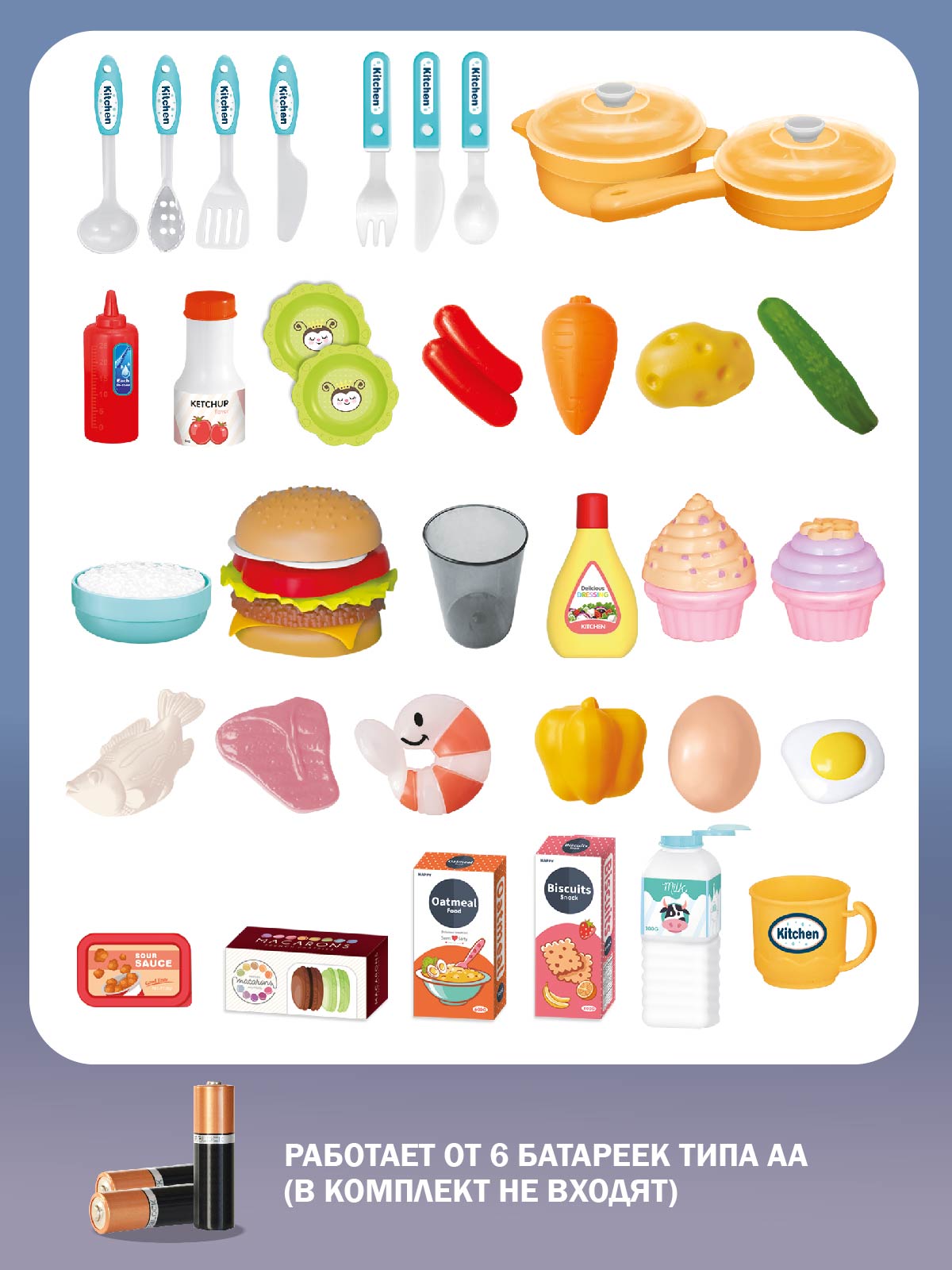 Игрушечная кухня AMORE BELLO с аксессуарами: 42 шт. - фото 5