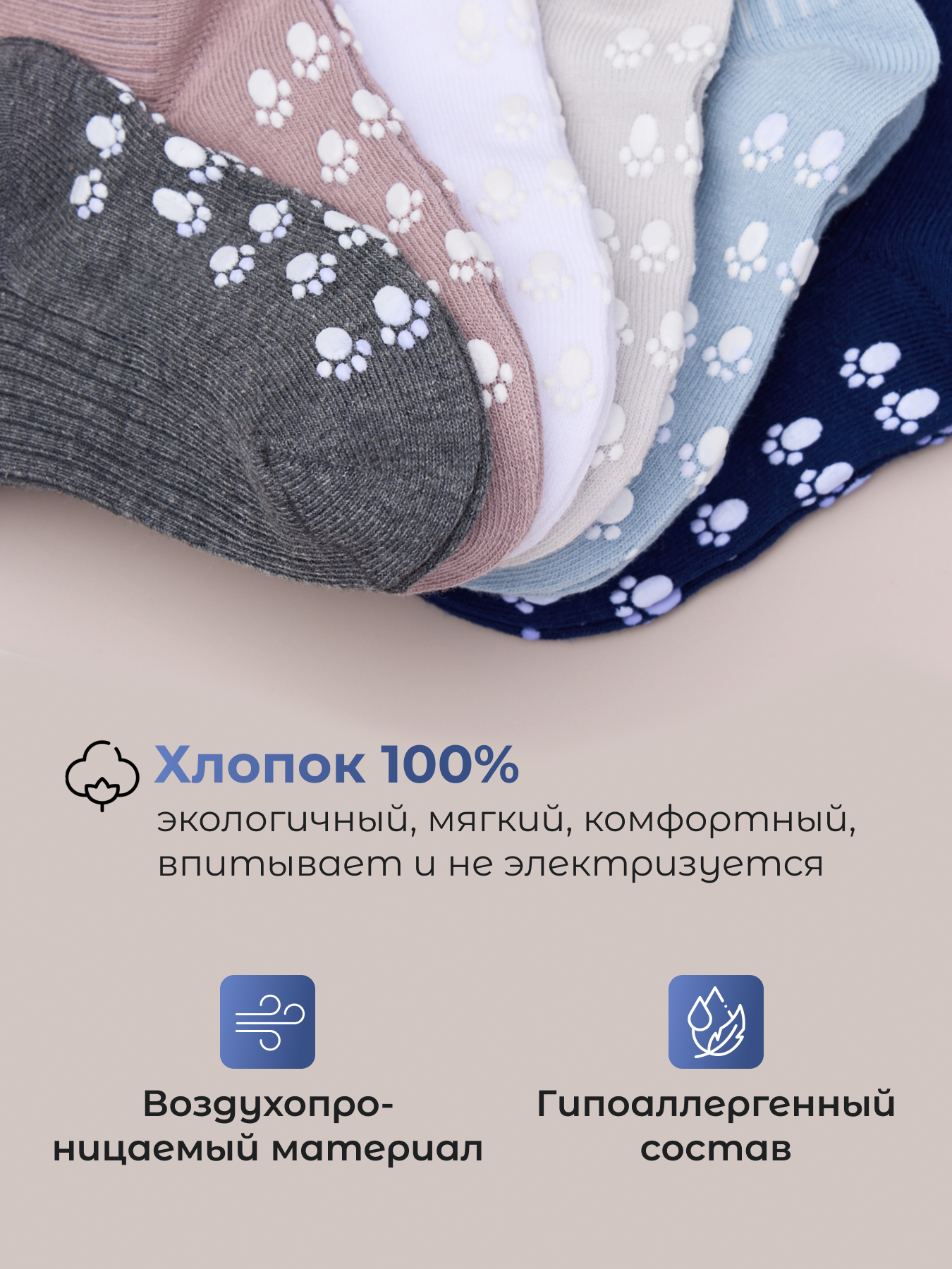 Носки 6 пар CityBisma 40NB/boy - фото 6