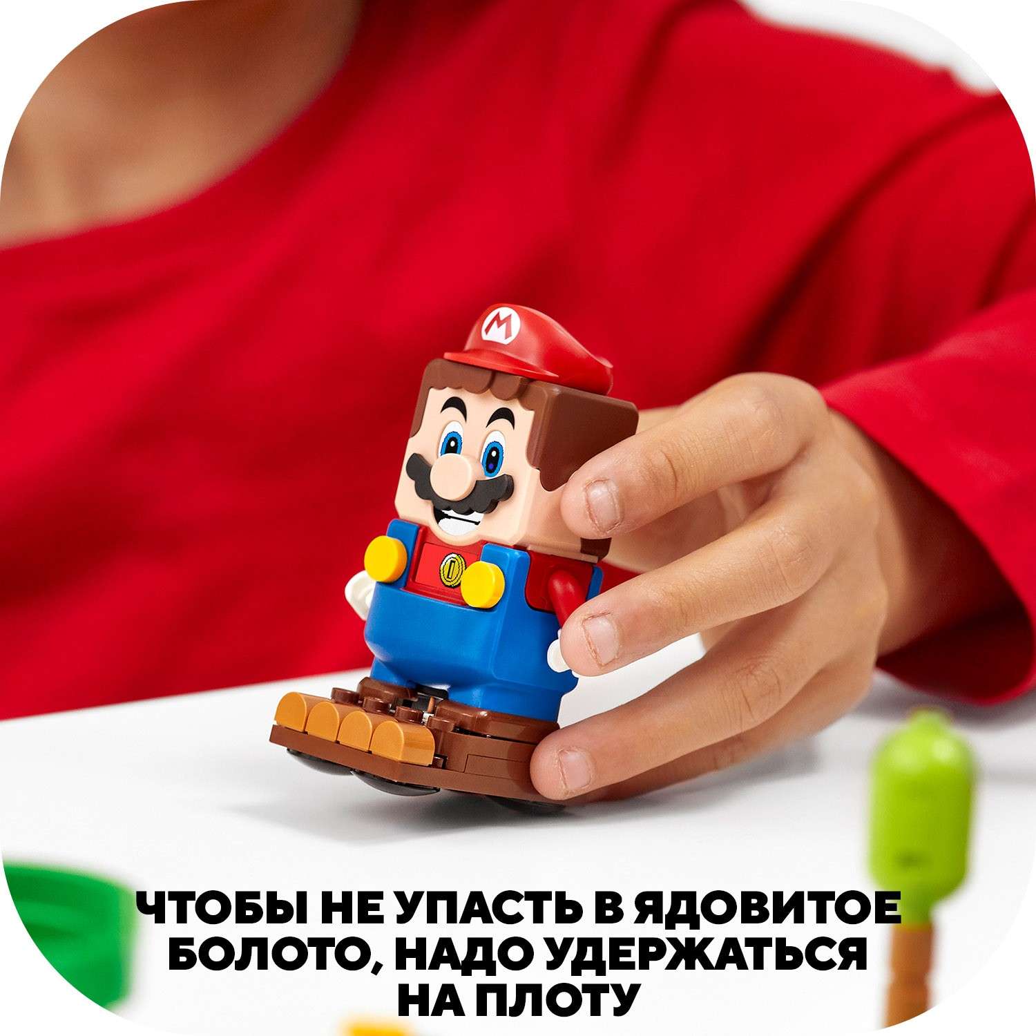 Конструктор LEGO Super Mario Ядовитое болото егозы блочный - фото 7