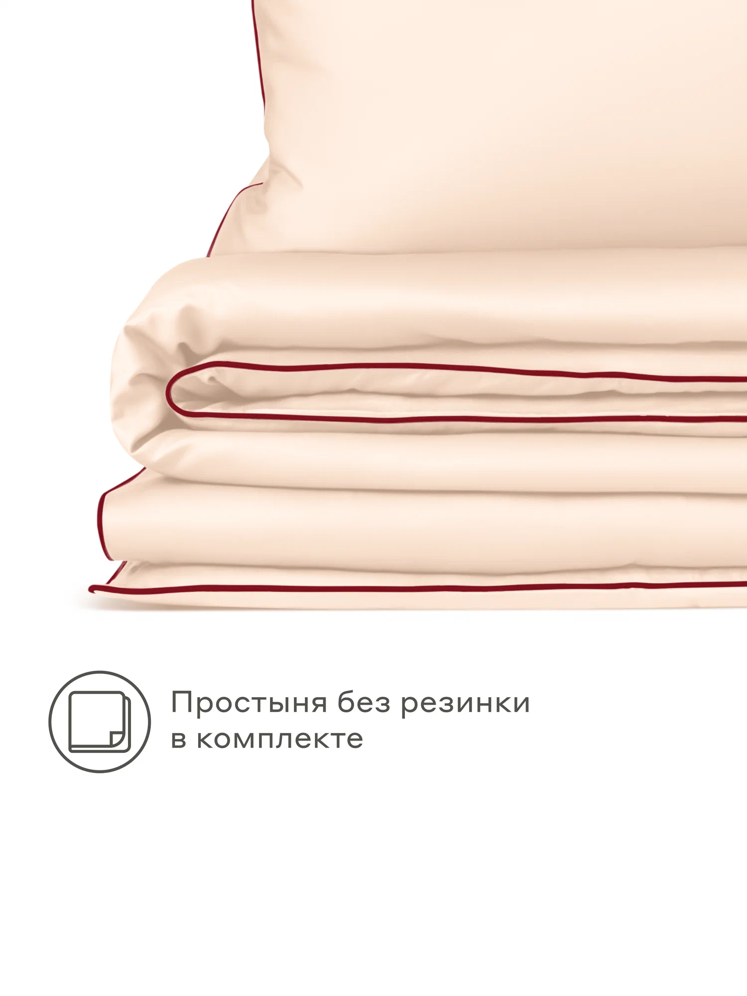 Комплект постельного белья Pragma Tikso евро 4 предм. - фото 5