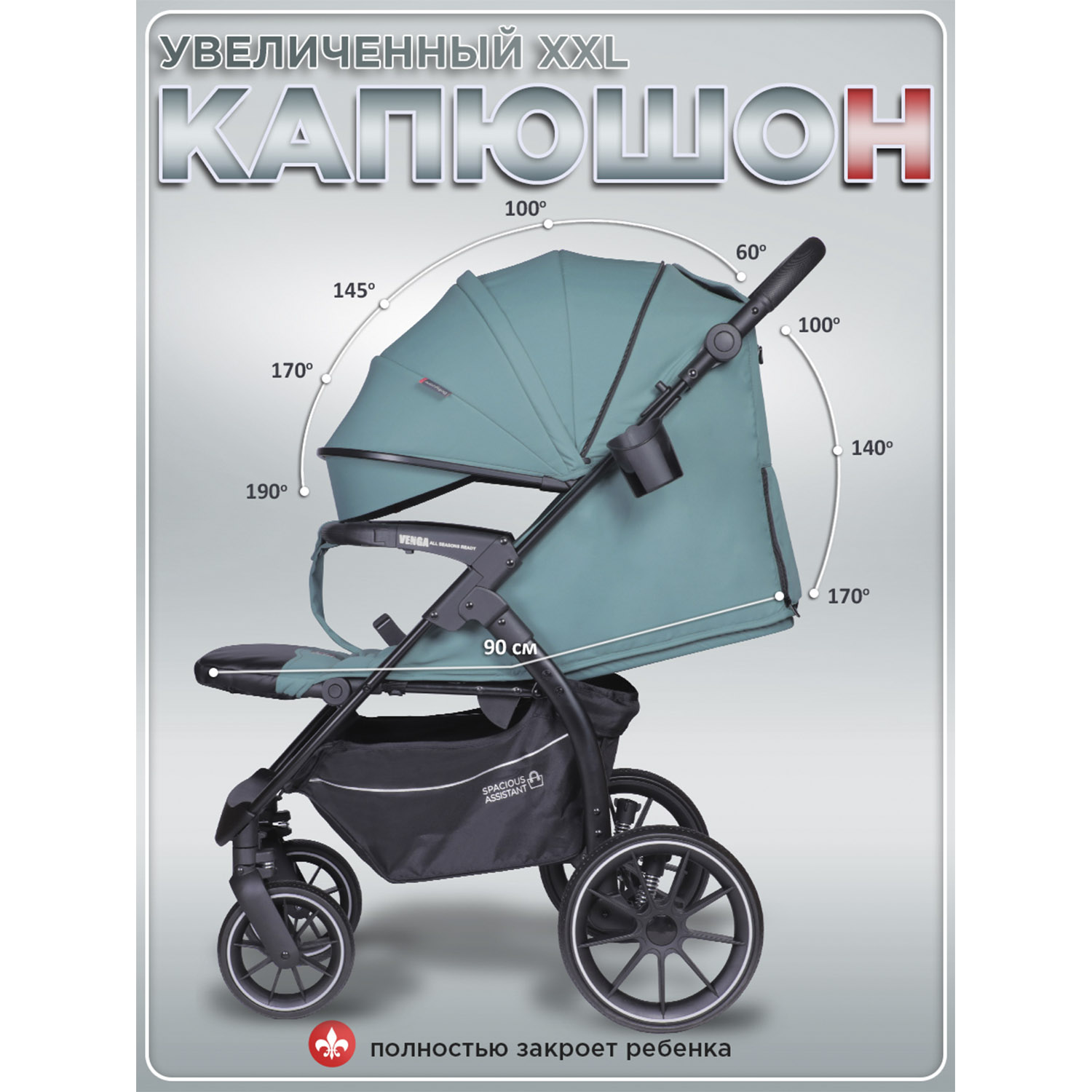 Коляска прогулочная BabyCare Venga Дымчатый Изумруд голубой - фото 6