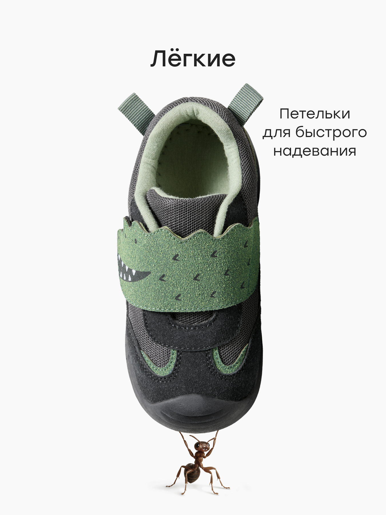 Кроссовки Happy Baby 86656_green - фото 3