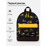 Рюкзак Tallas Экскаваторы