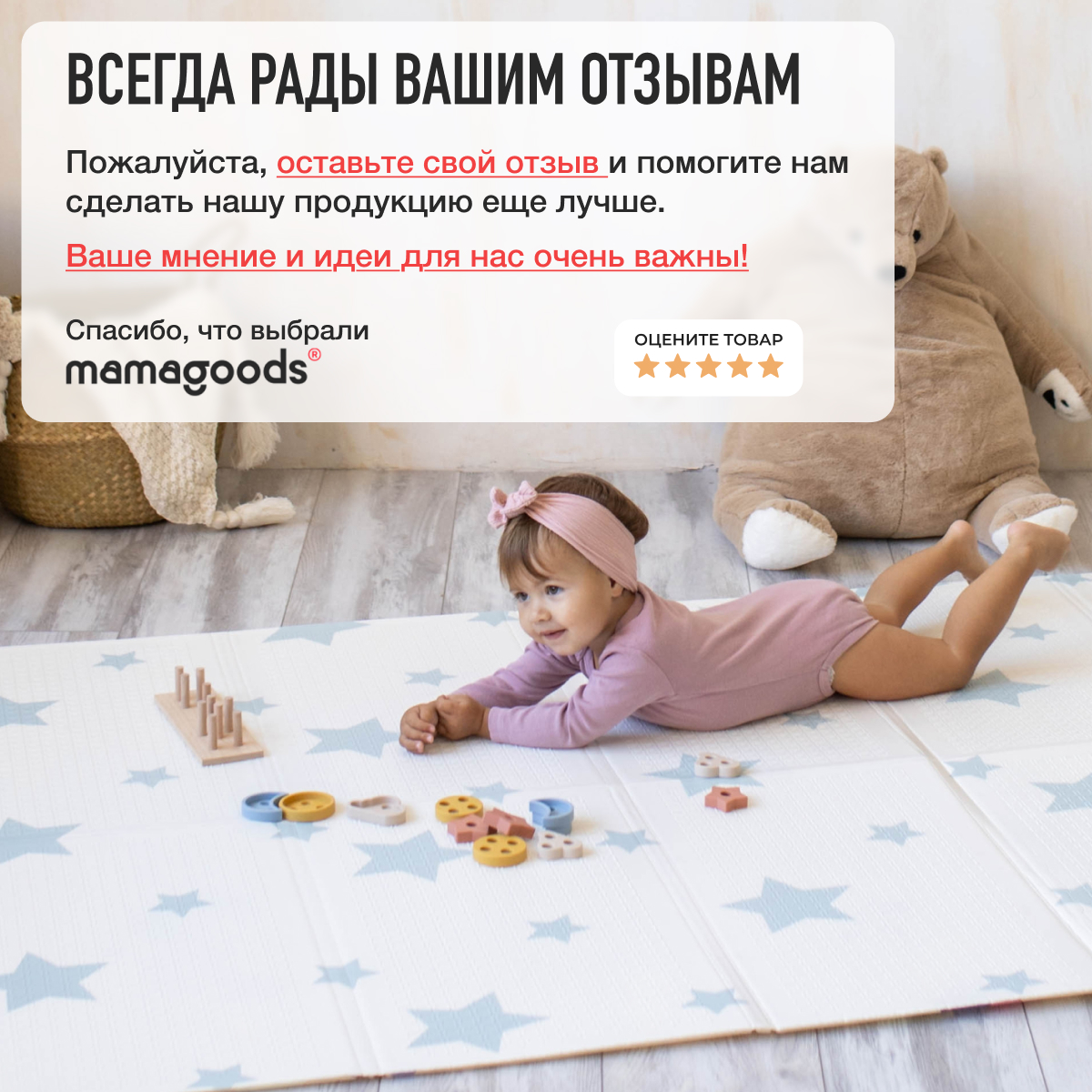 Развивающий коврик детский Mamagoods складной игровой 120х180 см Медвежата и Звёздочки - фото 13