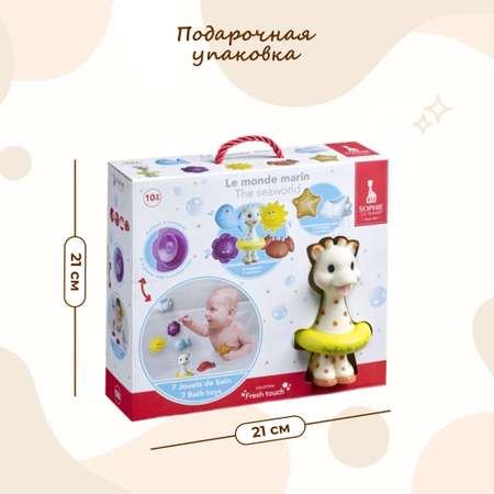 Игрушка Sophie la girafe