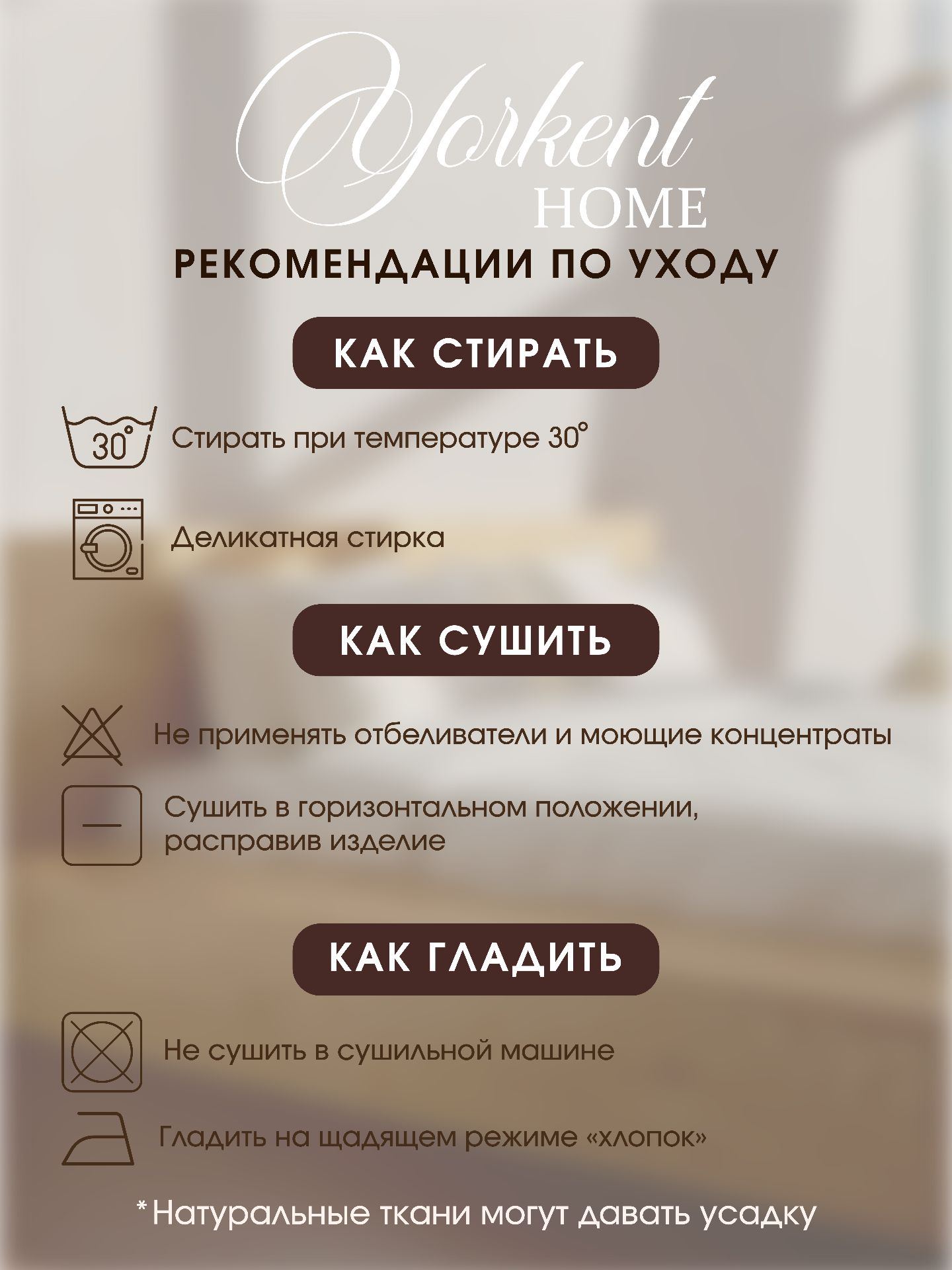 Пижама Yorkent 24010067 - фото 6