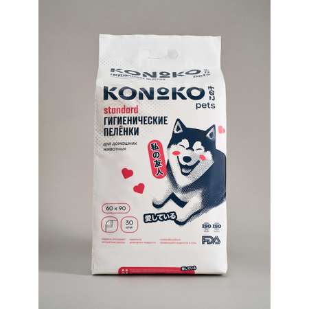 Пеленки для животных Konoko KONOKO Standart