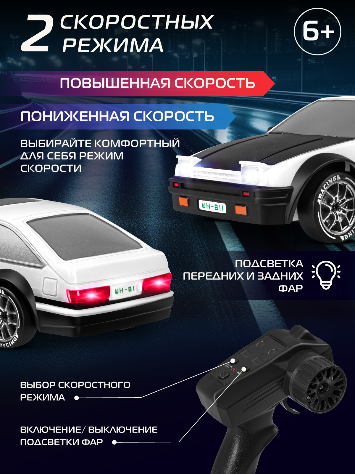 Автомобиль РУ AUTODRIVE 1:24 - фото 5