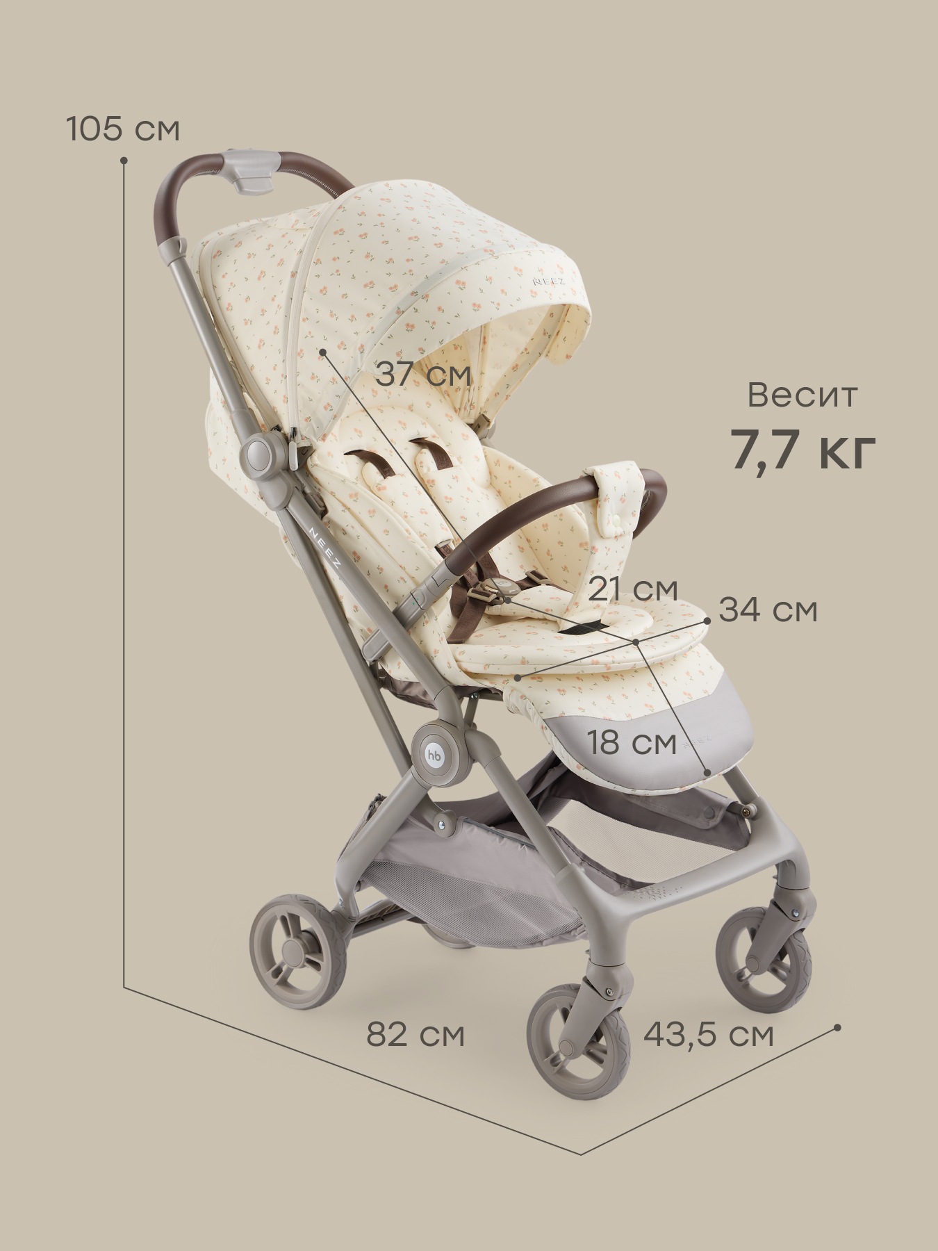 Коляска прогулочная Happy Baby Neez бежевый - фото 15