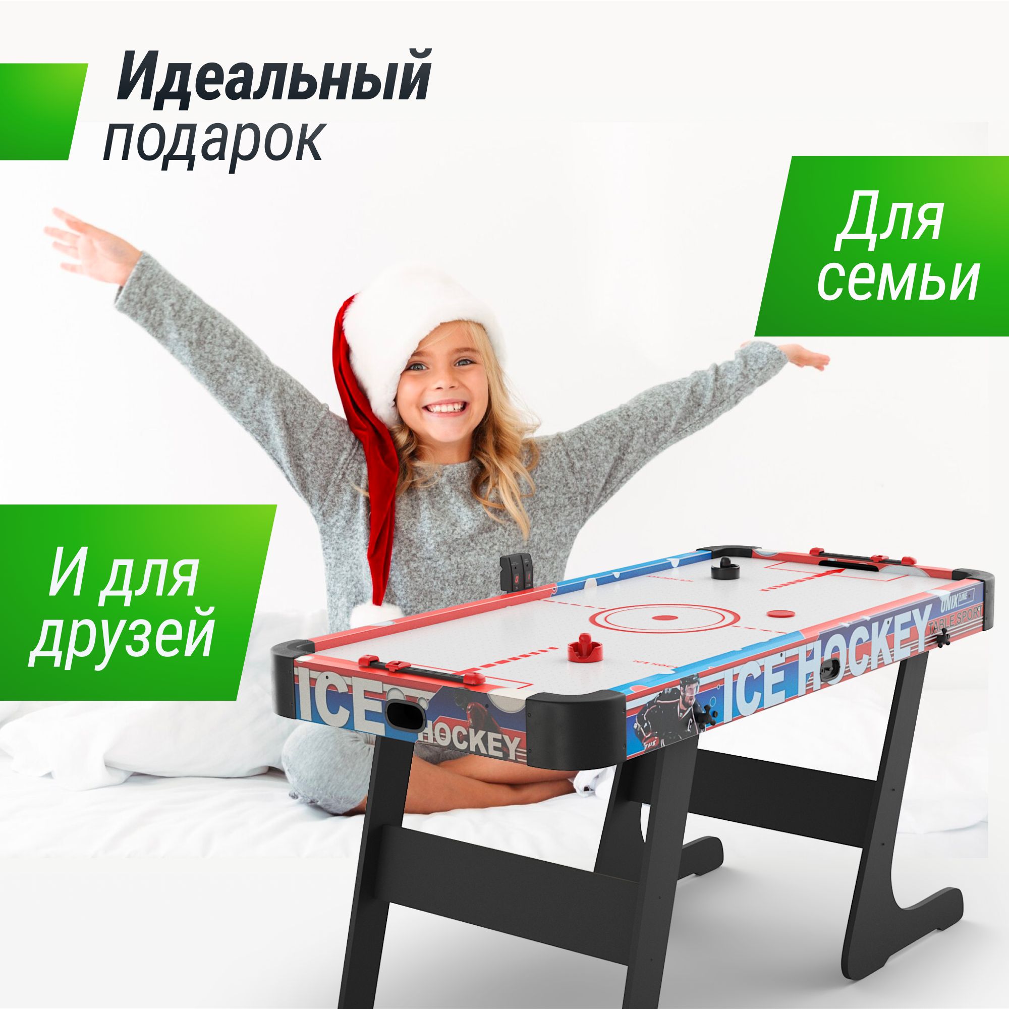Настольная игра UNIX line аэрохоккей - фото 6