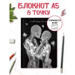Блокнот Проф-Пресс Точкабук Скелеты А5 64 лист.