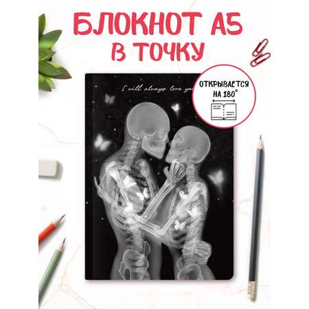 Блокнот Проф-Пресс в точку А5. Точкабук 180° 64 лист.