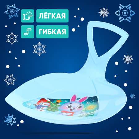 Ледянка Соломон 40 см