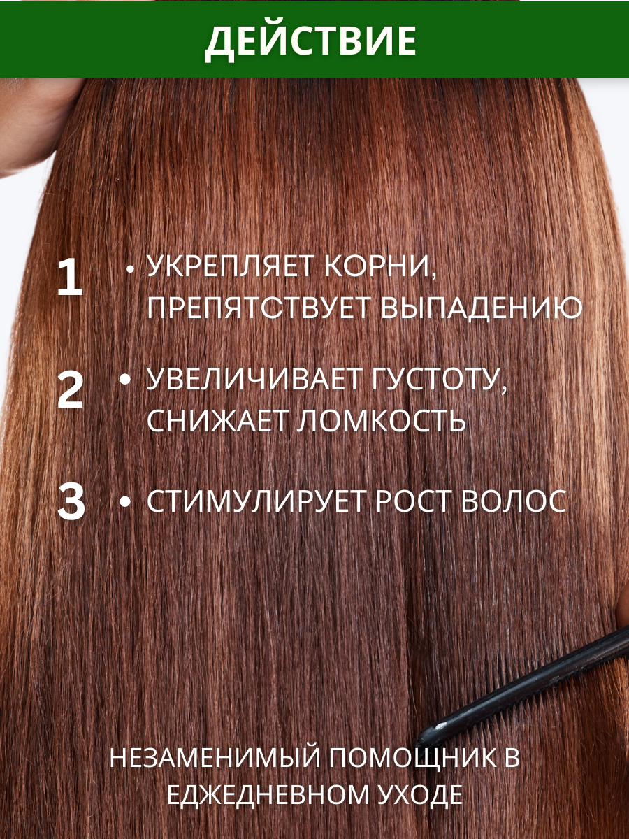 Сыворотка DR. MARCUS HEILER 100 мл - фото 4