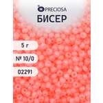 Набор для творчества Preciosa бисер 10/0 5 г цвет 02291