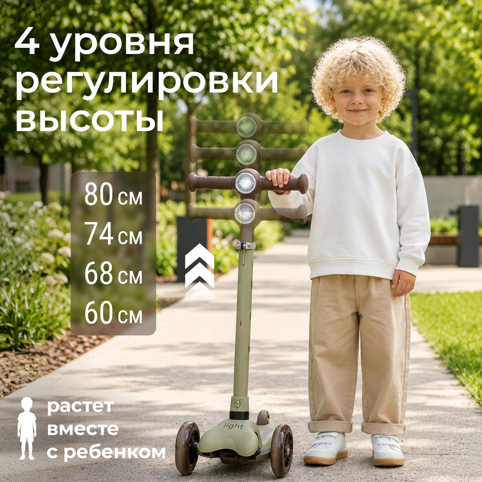 Самокат UNIX Kids трехколесный - фото 4