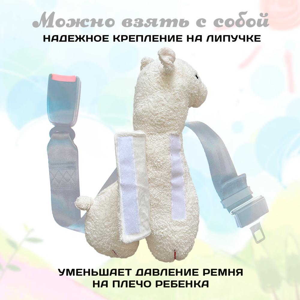 Подушка автомобильная Territory Лама - фото 6