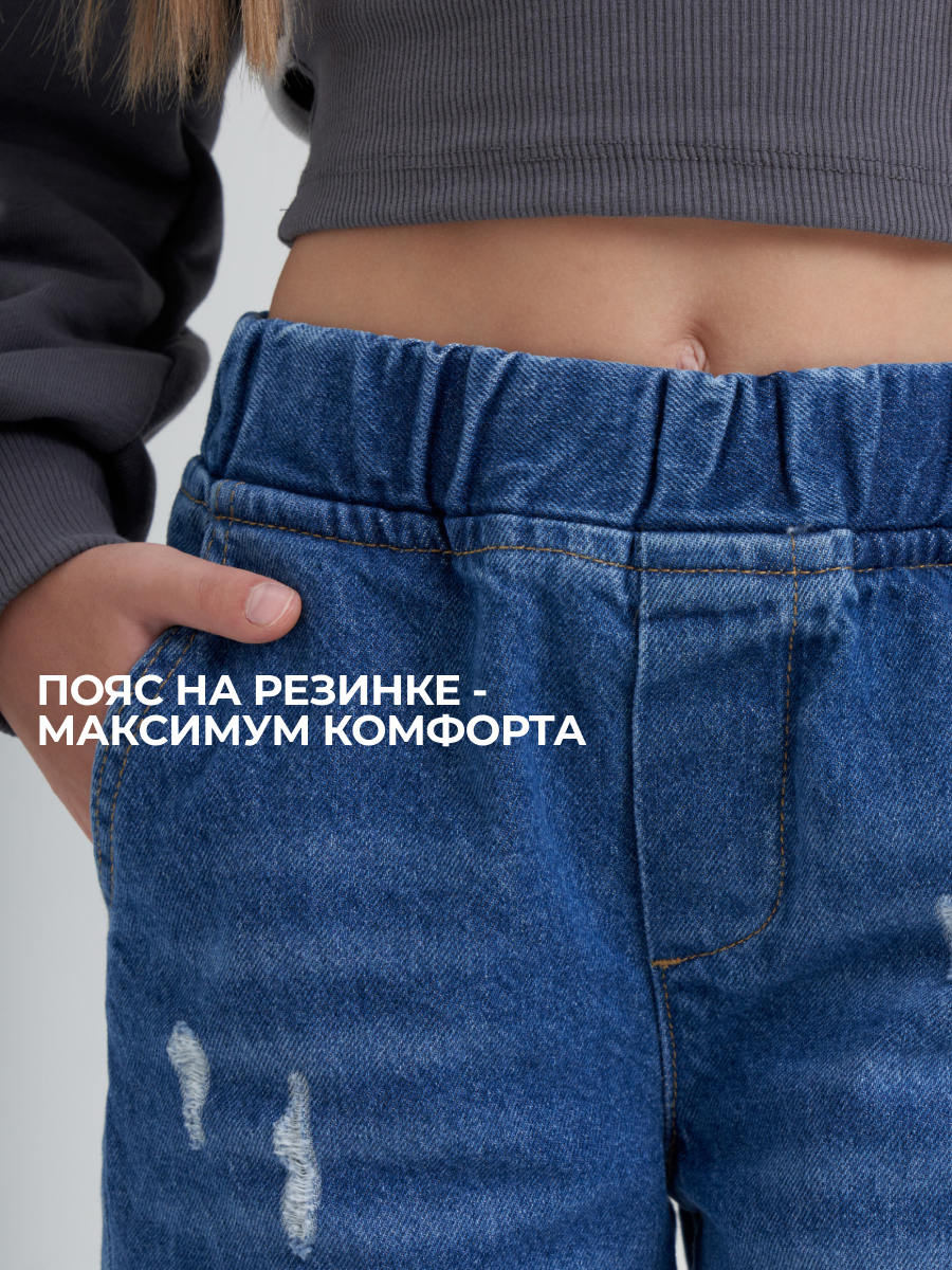Джинсы wookee RDBDN1_908 - фото 4