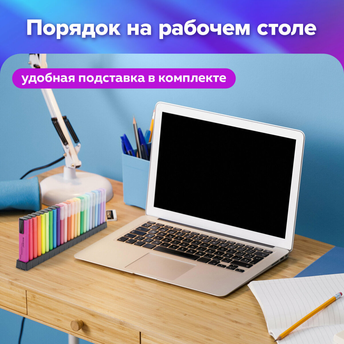 Текстовыделители Brauberg 24 цв. - фото 5
