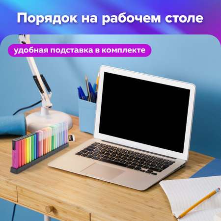 Текстовыделители Brauberg 24 цв.