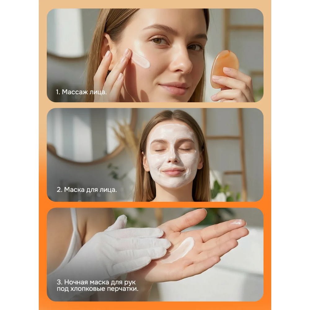 Крем Индекс Натуральности Манго 300 мл - фото 7