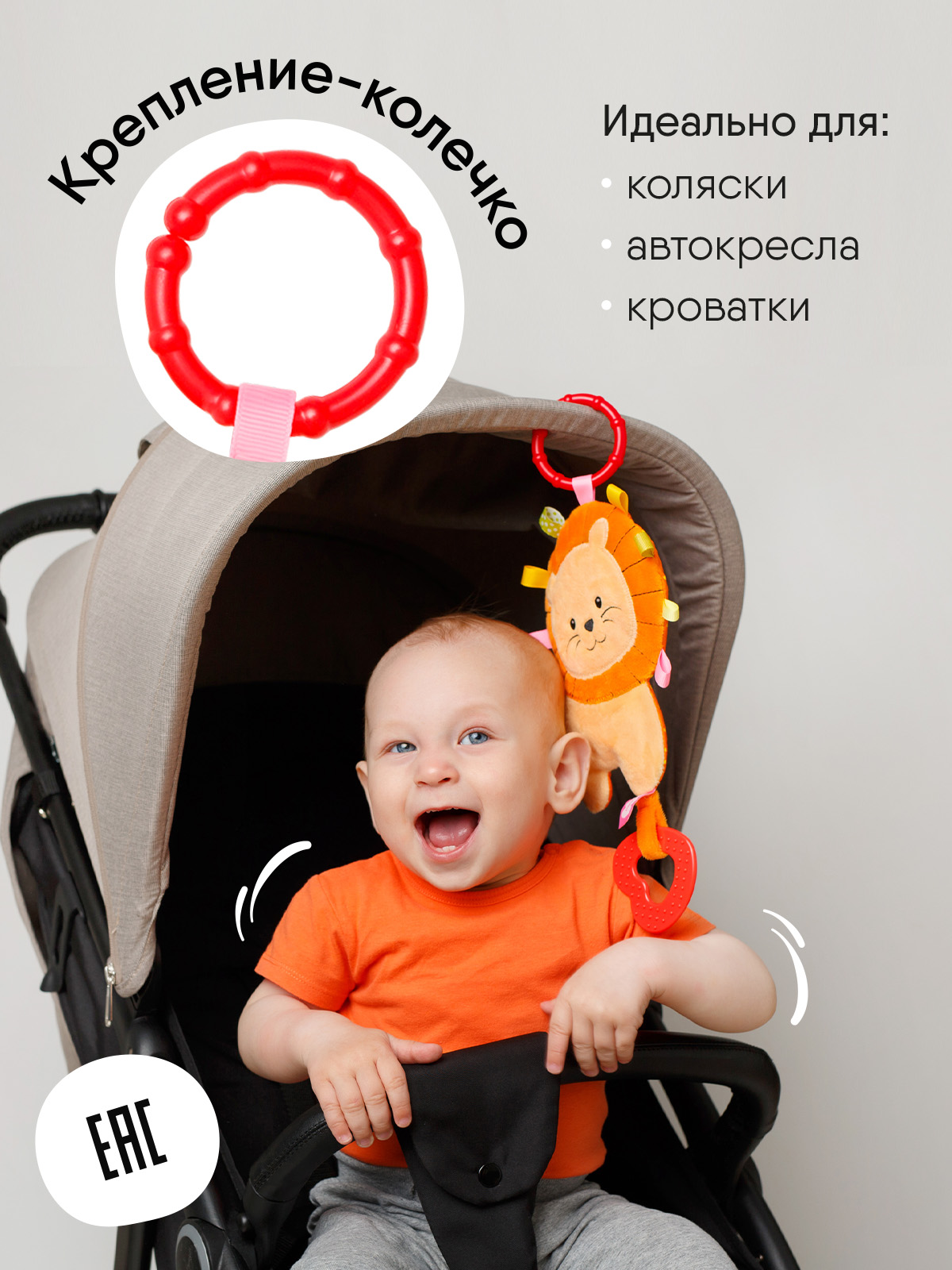 Игрушка Мякиши подвеска Лев Боня - фото 6