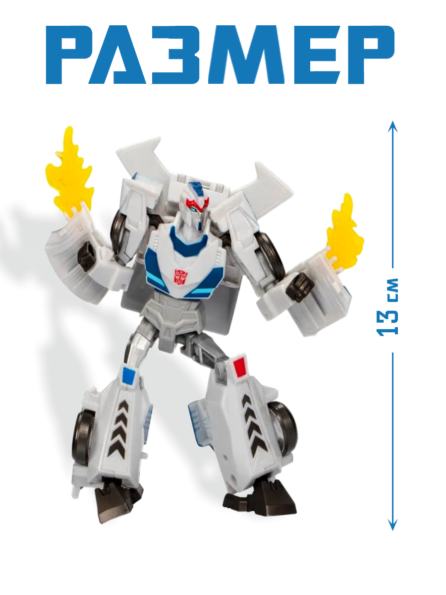 Игровой набор Hasbro Трансформер Prowl - фото 2