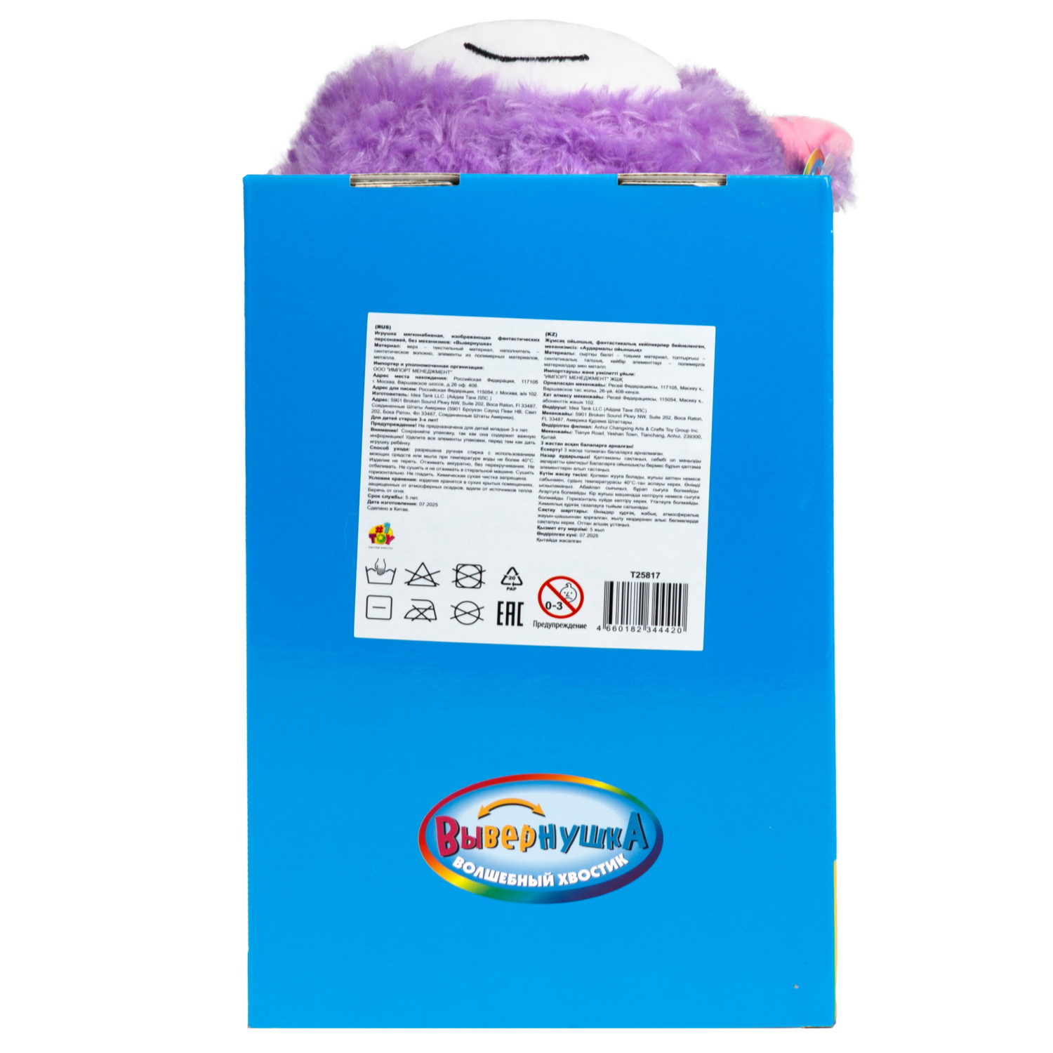 Мягкая игрушка 1TOY единорог - фото 11