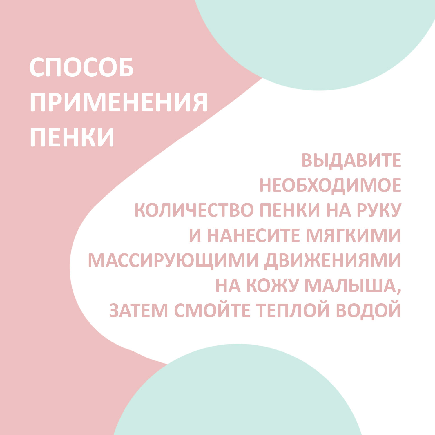 Набор средств EXXE - фото 10