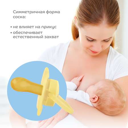 Пустышка Lubby латекс от 6 мес.