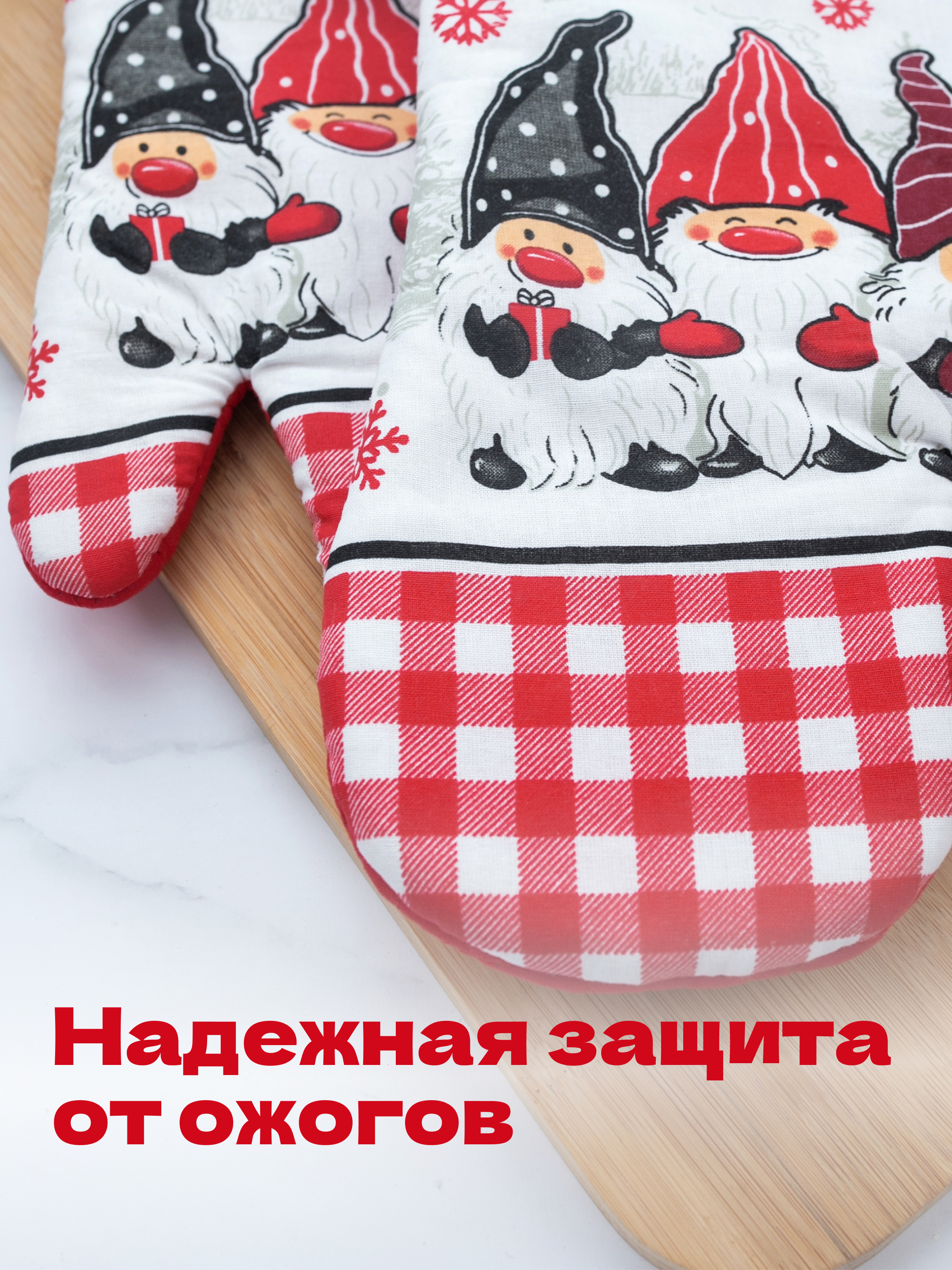 Набор прихваток Wellness Гномы - фото 3